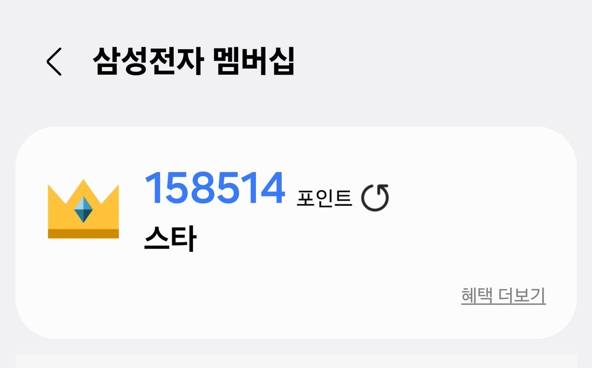 아직 더 남았던가 포인트 11시까지 기다려야지