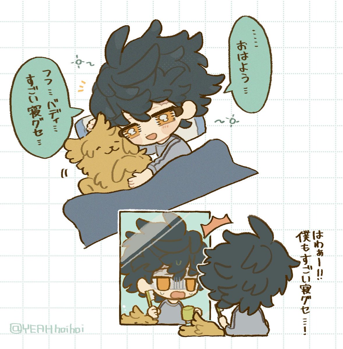 お揃いヘアー🐶🧁