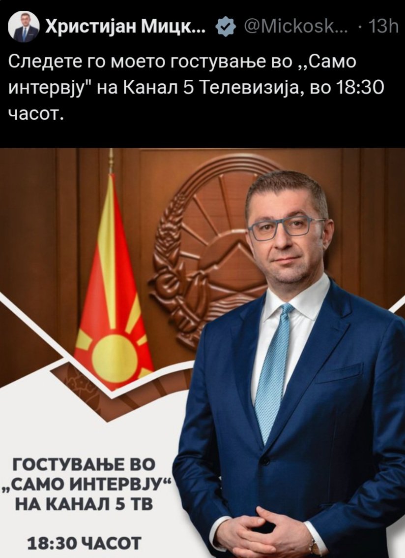 Ебачот од Никарагва tweet media