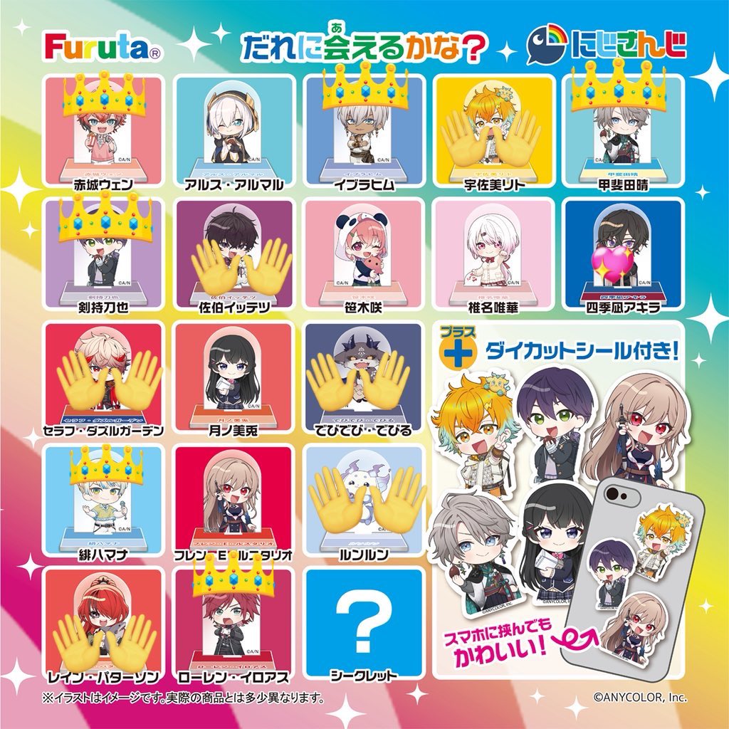 かなた@ツイフィ必読 tweet media