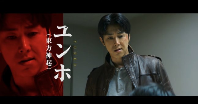 マ・ドンソク製作・ユノ・ユンホ主演… 「犯罪都市」日本版「東京バースト」、5月ベールを脱ぐ

마·동석 제작·유노·윤호 주연… (출처 : 네이버 연예) naver.me/xhP7qbLZ

ポチっと応援👊😄📢

#IKNOW #UKNOW
#유노윤호 #ユンホ