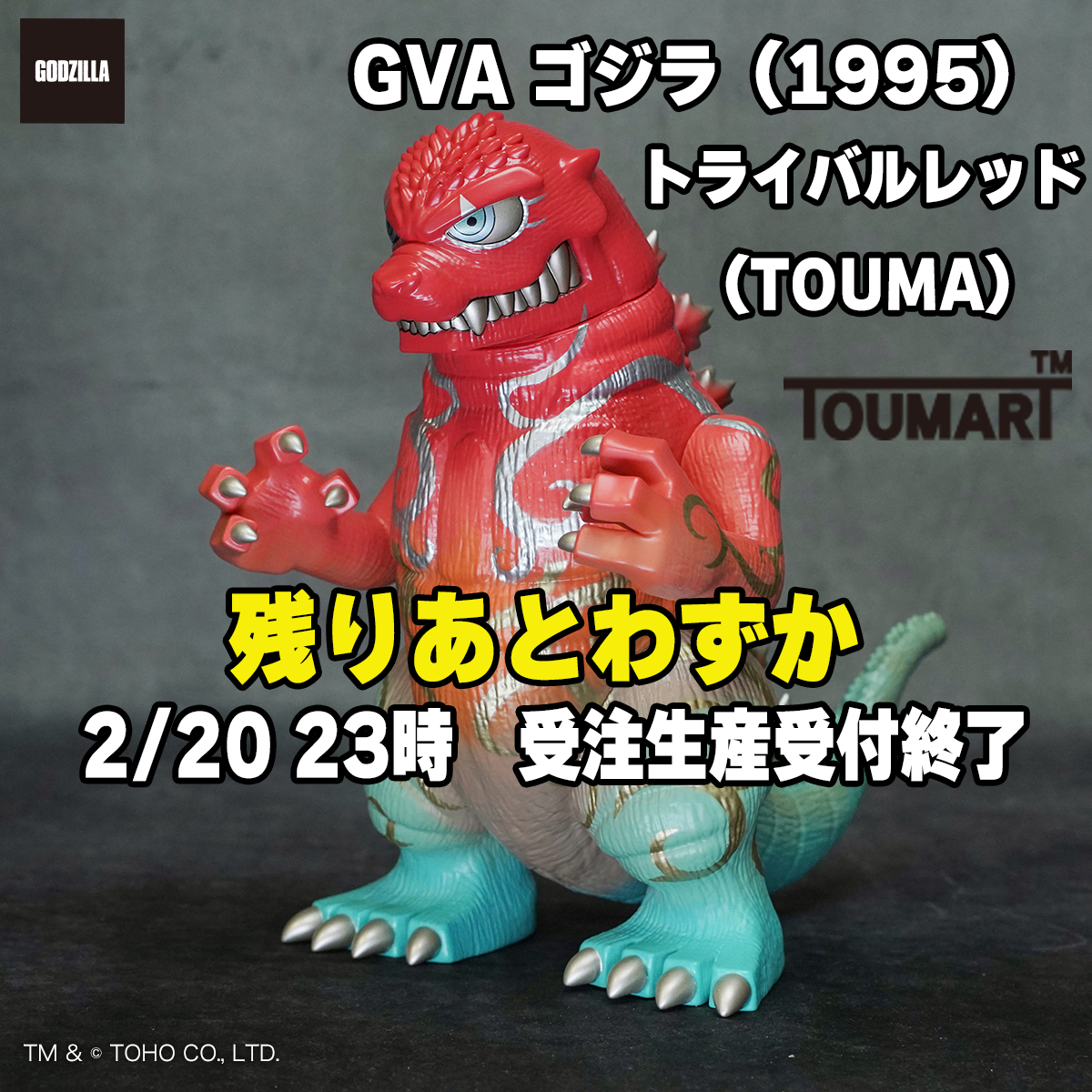 プレックス (@Plex_toy) / Posts / X