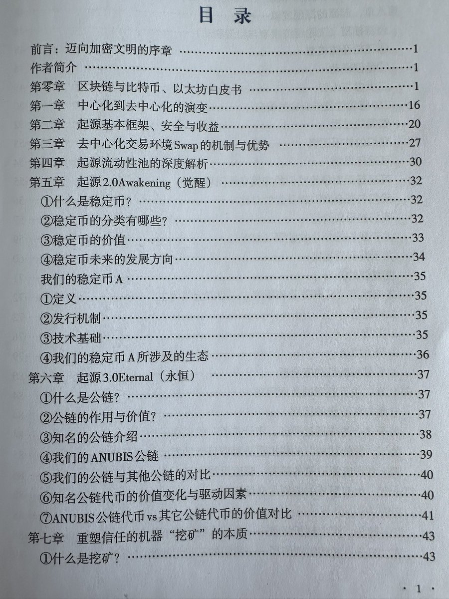 小咸同学 tweet media