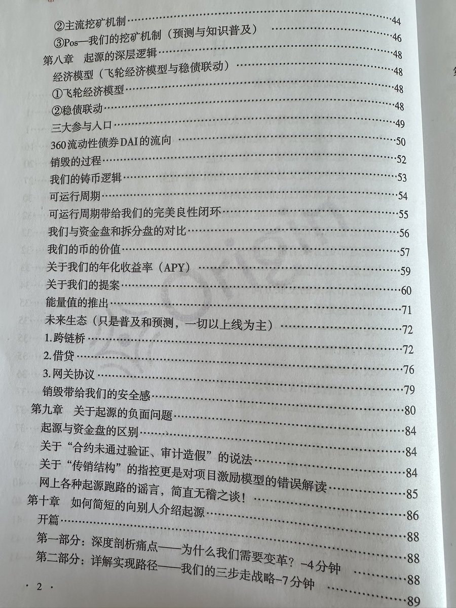 小咸同学 tweet media