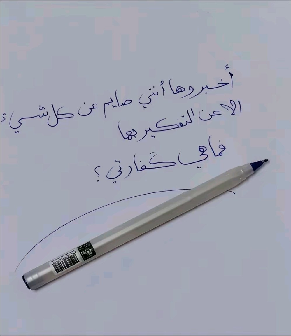 marri_7705's tweet photo. قلت السلامه من غرام الغنادير 
وين السلامه ،، دامها المعيه
بنت الرجال الثابتين المناعير 
ام الحلا والزين ، و الجاذبيه
قد اشتكى من حبها سالم الزير
 ومشكى محبه قيس للعامريه
لولا الوصل يجي بنطح الطوابير
حرام لا انطح له جيوش وسريه
هاذي حياتي كلبوها مخاسير 
واكبر خساره خسرتي للوفيه https://t.co/qae9LxbxwF