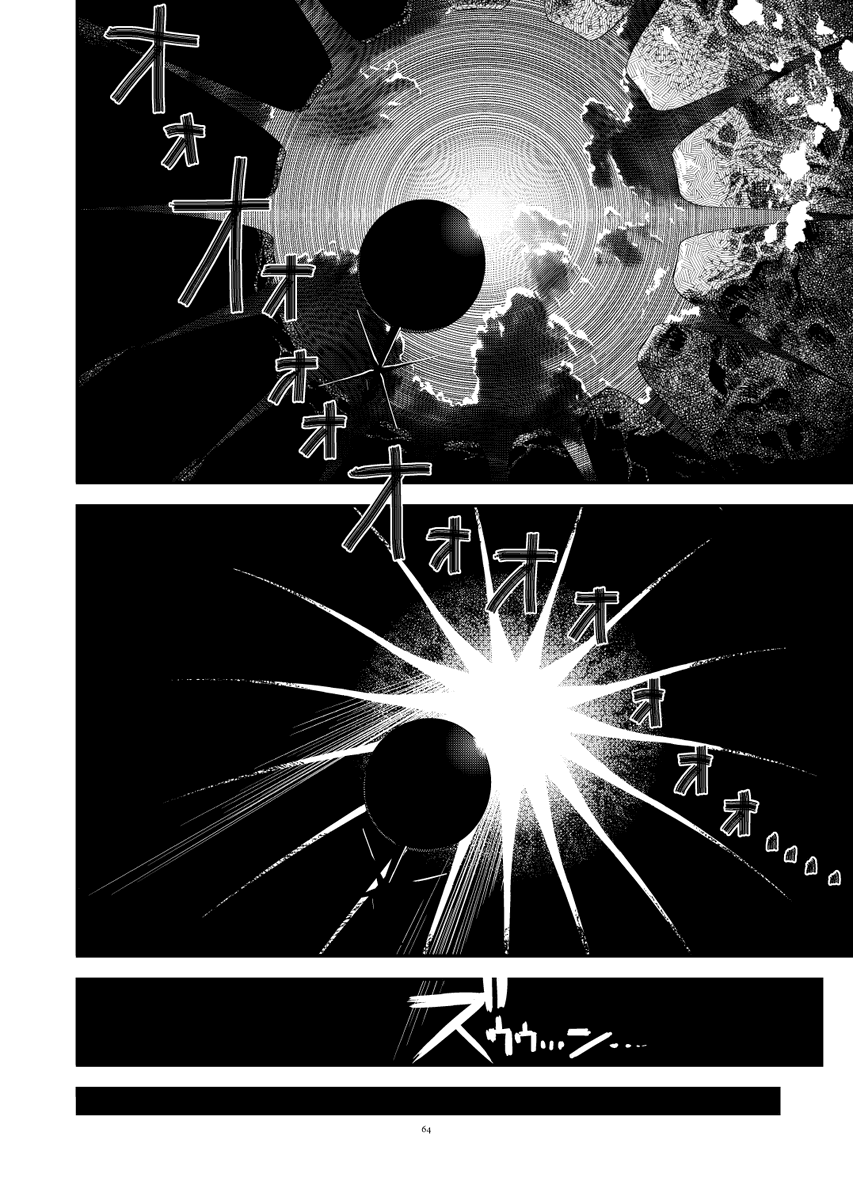 『真女神転生3ノクターン』23周年おめでとうございます!
本当に僕の創作表現を決定的に変えたゲームでした。
特に「東京受胎」というすさまじい事象イベントとの遭遇は、自作でも山ほどオマージュしております。
https://t.co/ojb7x3UZy5