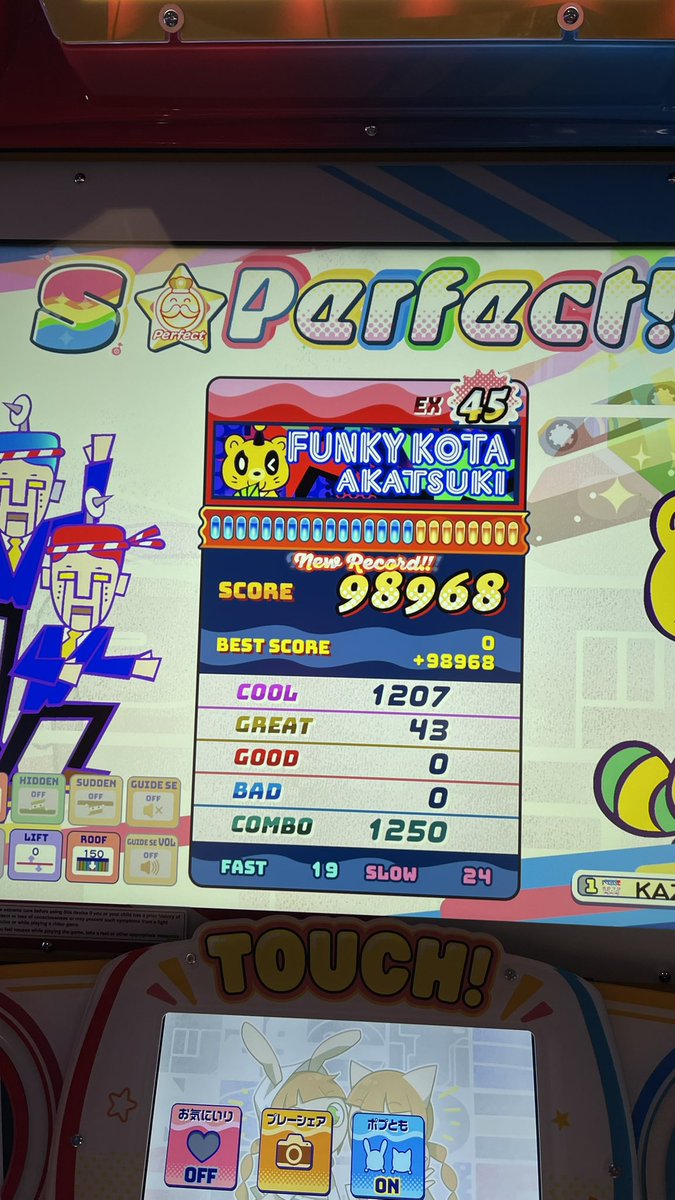 pop'n music is now FINALLY available in the US!!!!!

We are SO back!!!!!!