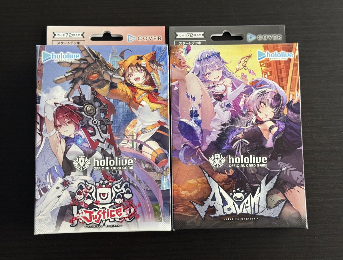 ホロライブカードゲーム スタートデッキ推し ｢Justice｣ ｢Advent｣ 本日