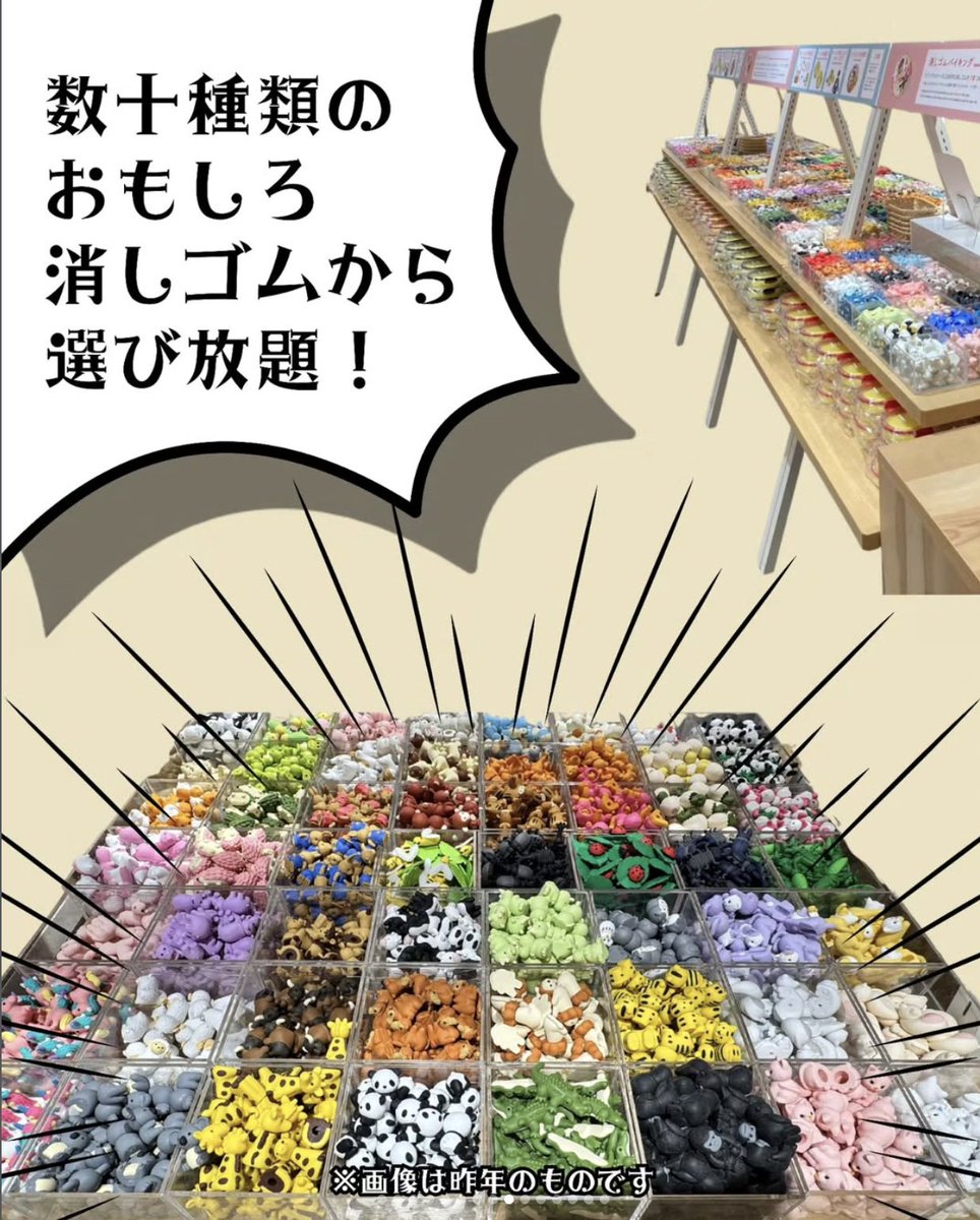 ついに今年もやってまいりました！✨銀座 伊東屋にて、大人気イベント