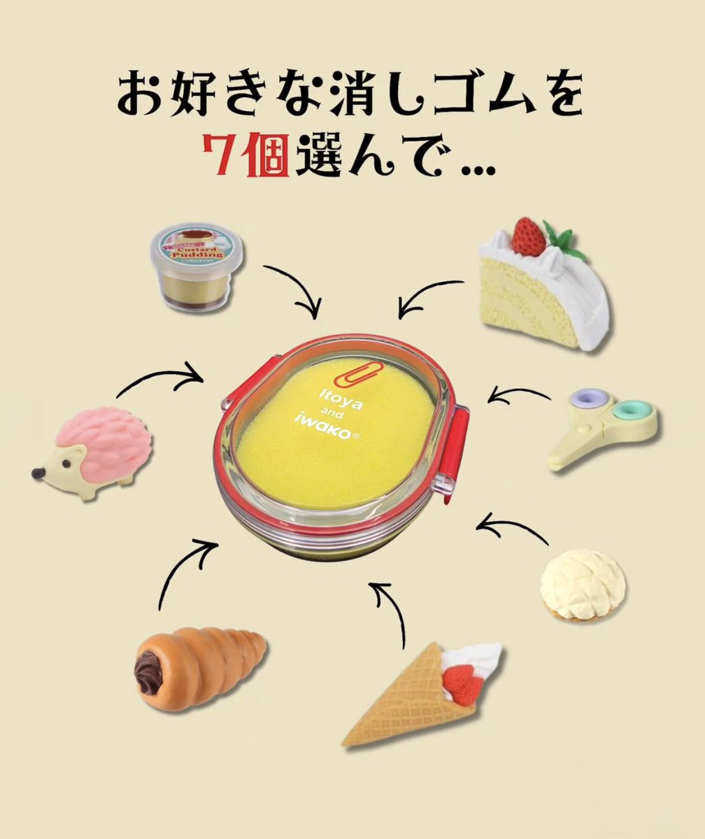 ついに今年もやってまいりました！✨銀座 伊東屋にて、大人気イベント