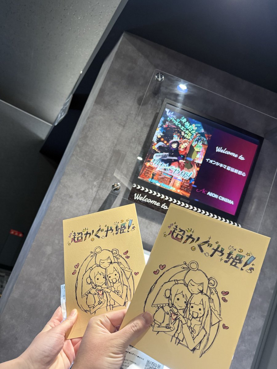 Shinkai (@ShinkaiM_0424) / Posts / X