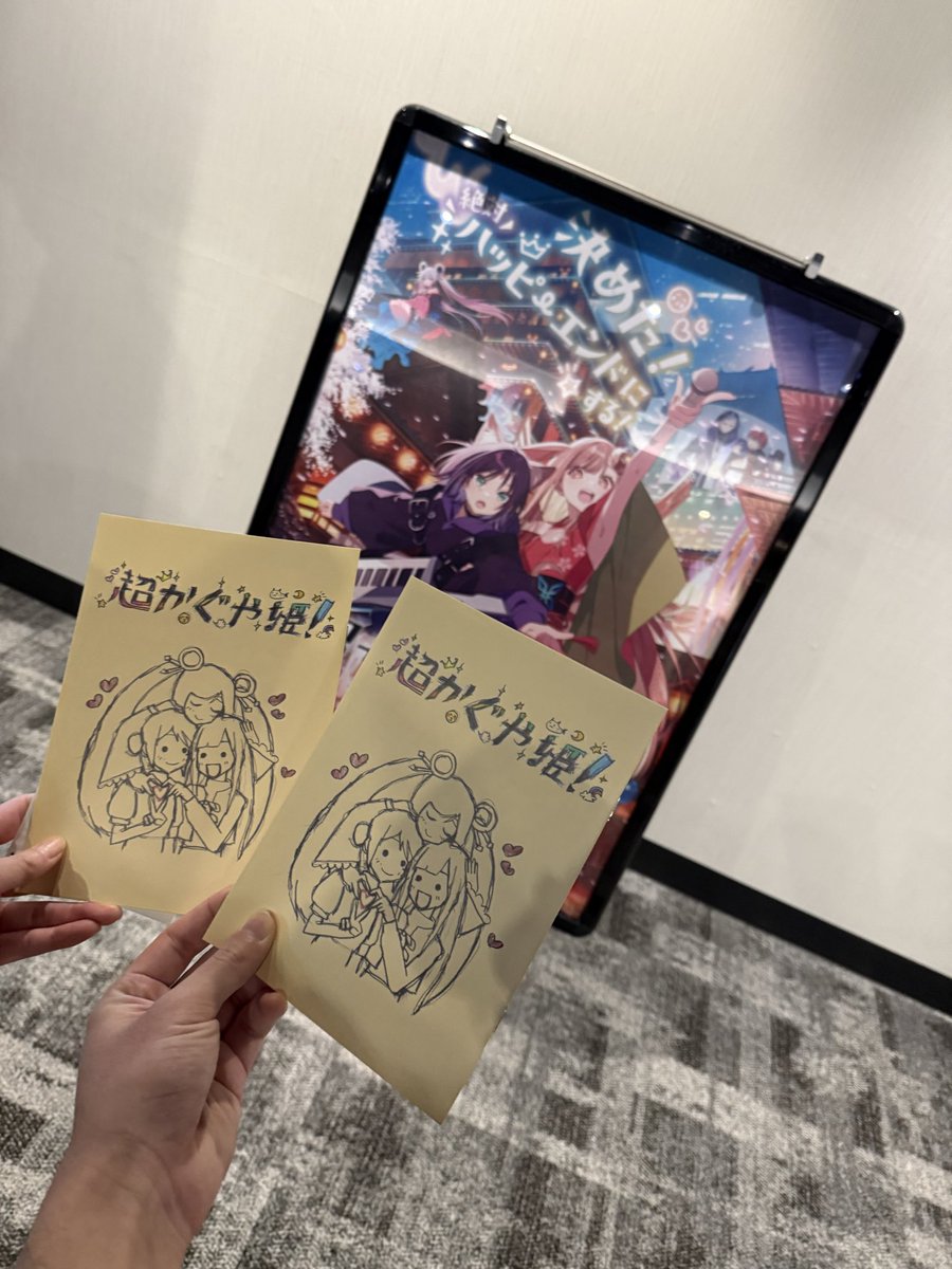 Shinkai (@ShinkaiM_0424) / Posts / X