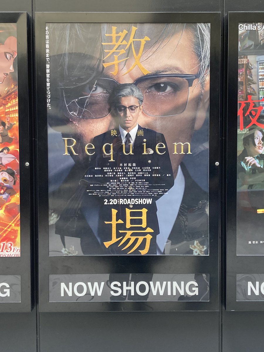 無事にパンフとタオルGETして初回放映待ち！ グッズ列にアニメ系の人