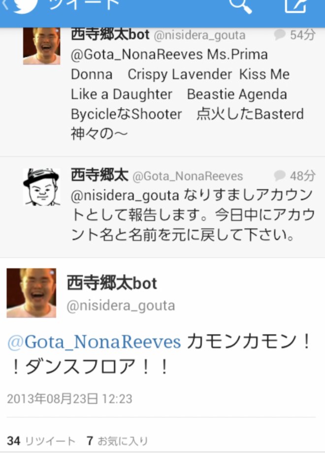 uduk1_iu's tweet photo. #ライバル同士がドッカンと共闘 https://t.co/D3QT7krT4Z