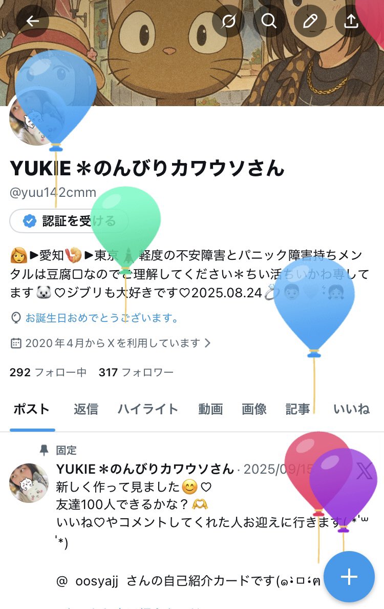 31歳無事に迎えました( ˇωˇ )✨️ 31歳になったら31のアイスクリーム