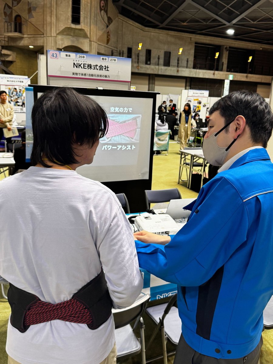 nke_kyoto's tweet photo. 2月14日開催の「京都ジョブ博2026」に参加しました✨
当社ブースでは製品に触れていただきながら、モノづくりの魅力についてご紹介🧩

ブースにお立ち寄りいただいた皆さま、ありがとうございました！

皆さまの今後の就職活動が実りの多いものとなることを、社員一同応援しています🌸
#京都ジョブ博 https://t.co/BBVkBo8K58