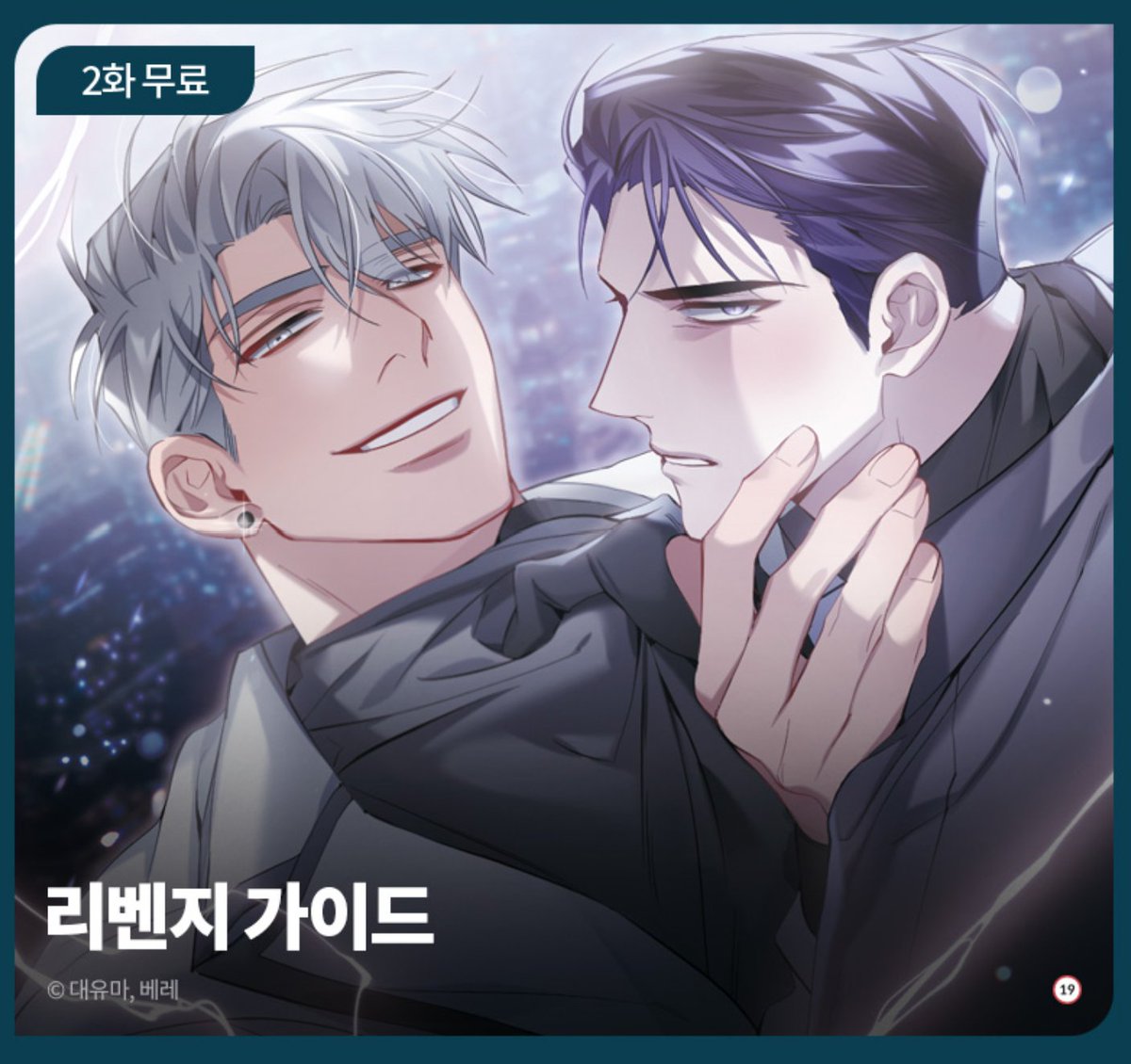 대유마 tweet media