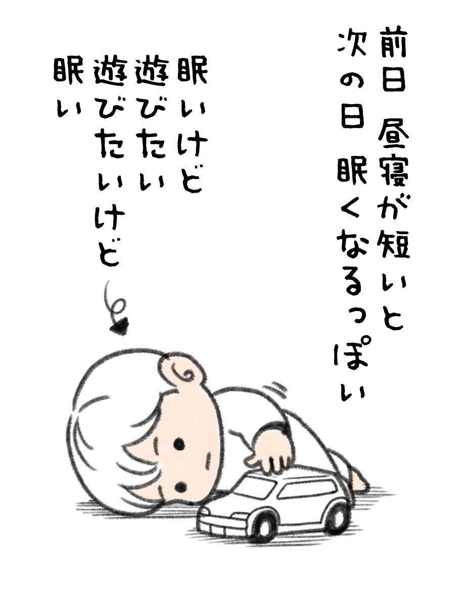 ゆーくんパパ@育児漫画 (@yupapa202408) / Posts / X