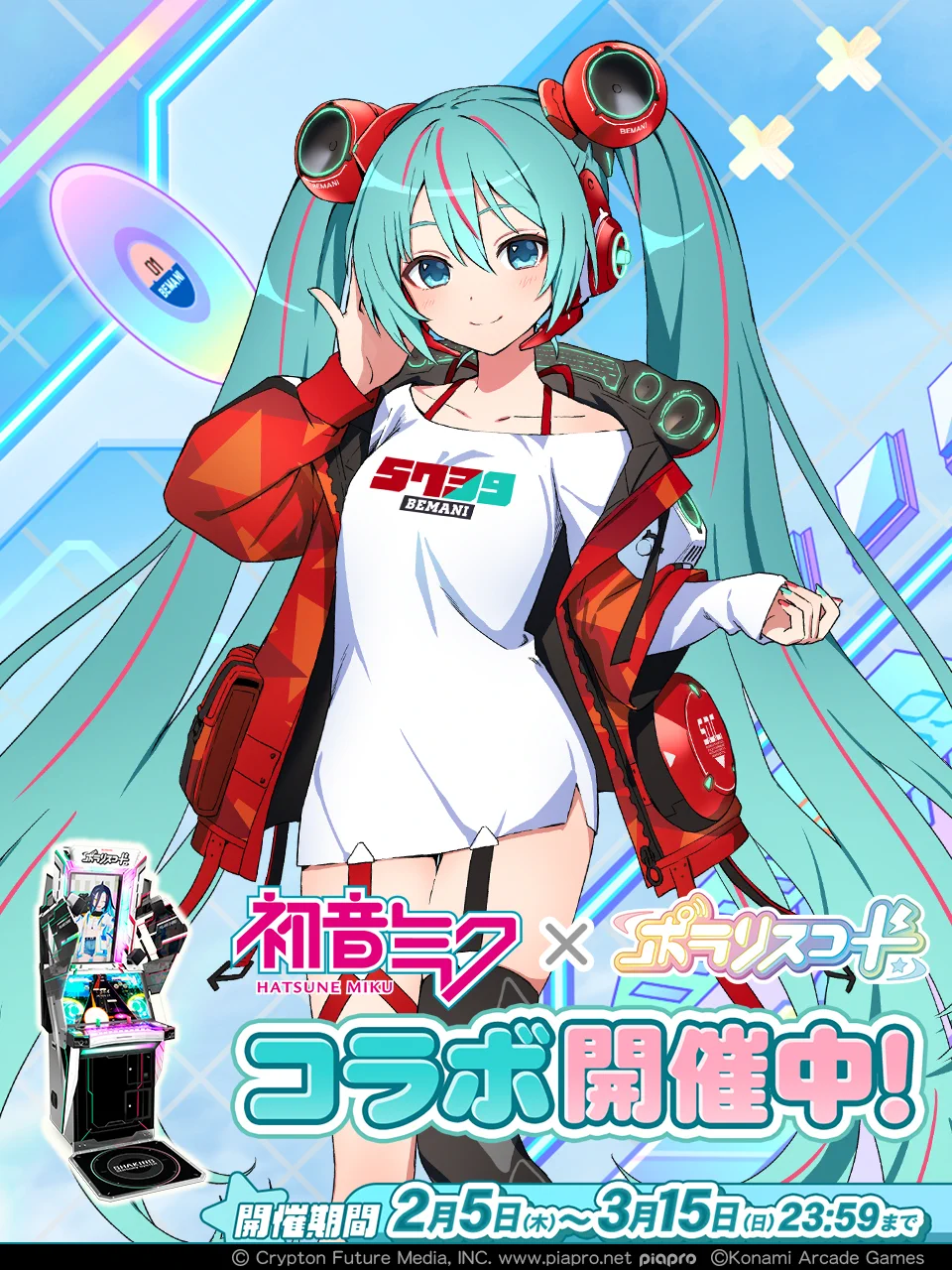 ポラリスコード公式 on X: 