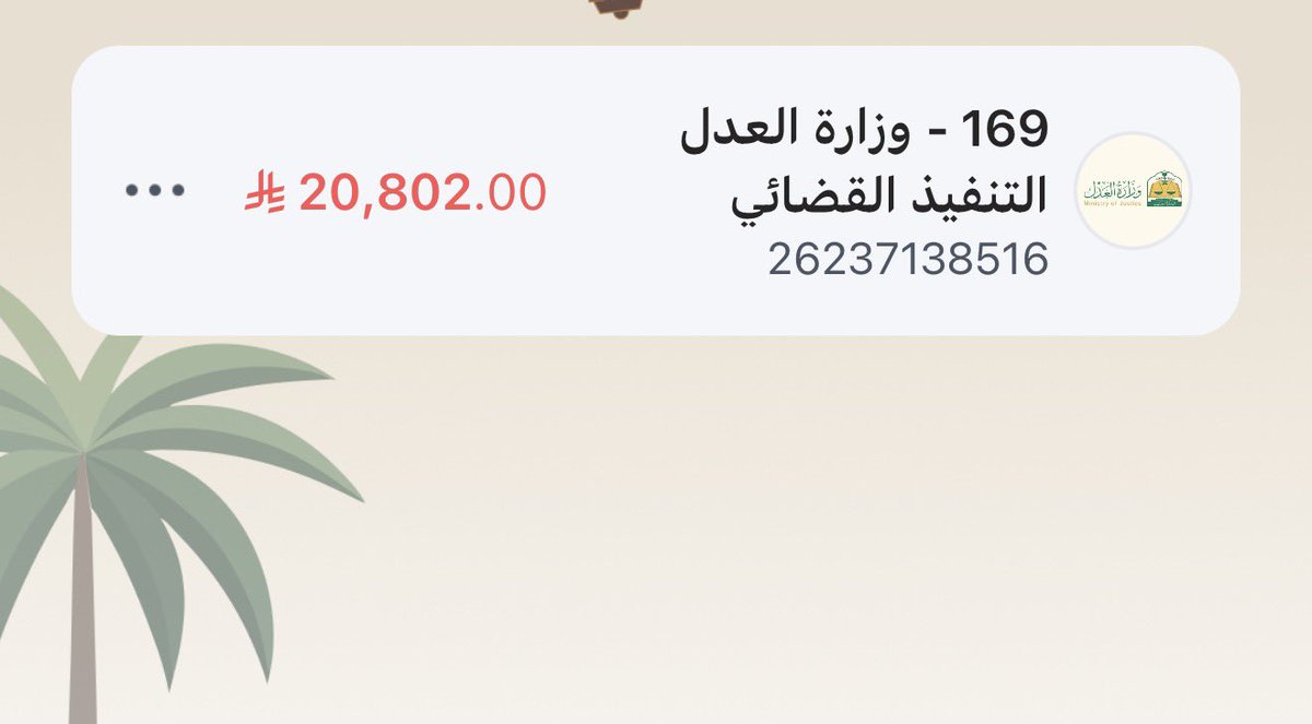 fais14a17l's tweet photo. @10eeg انشالله انها تتسهل 🙏🏻🙏🏻 https://t.co/mrsgk0p5wJ