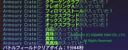 宵草、酔月、夜明草 tweet media