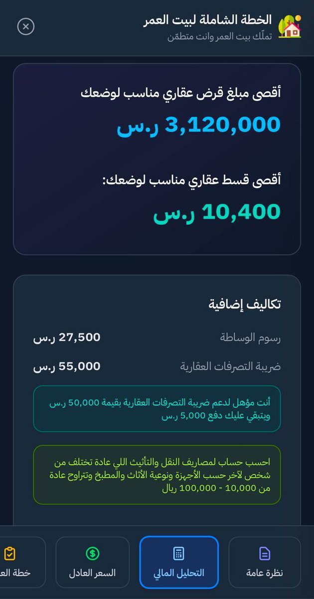 عاصم الرحيلي tweet media