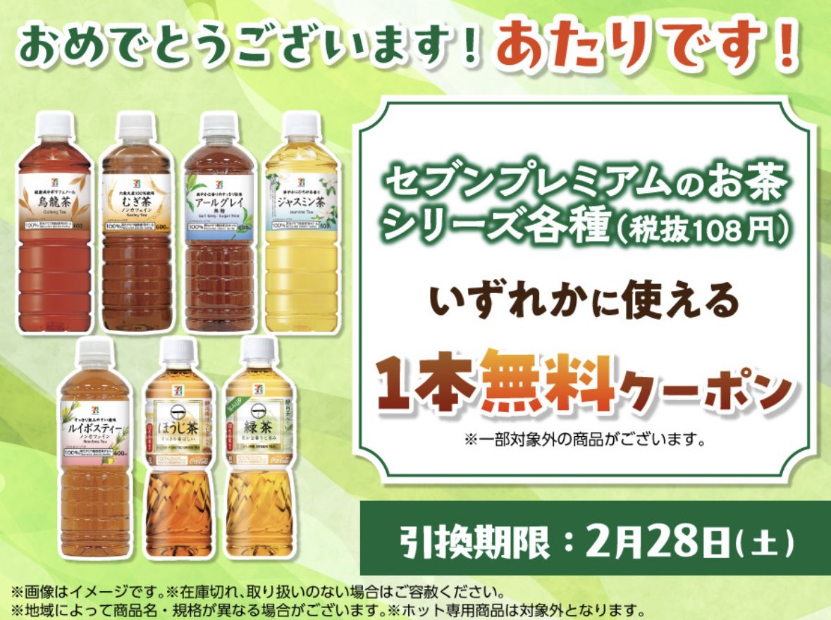 まるちび tweet media