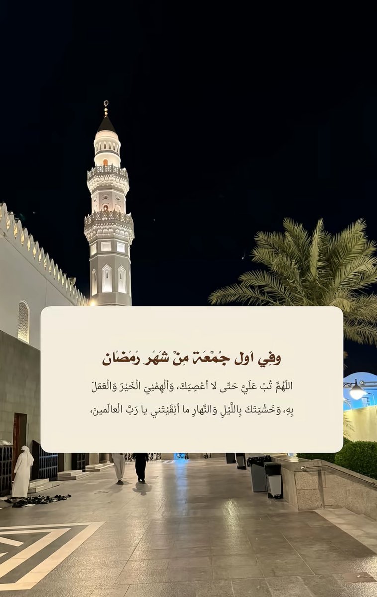 #يوم_الجمعة 
يارب ياكريـم..