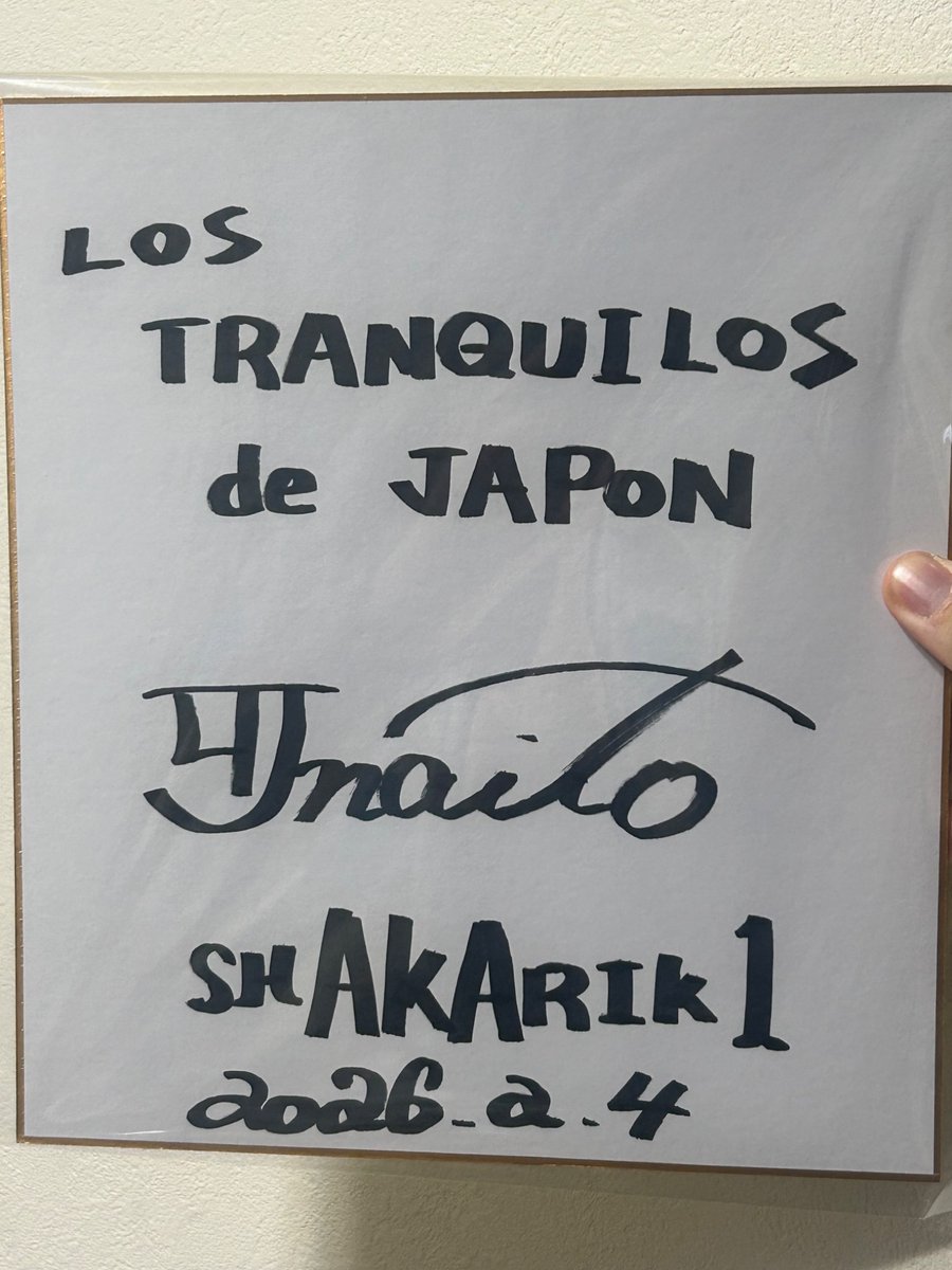 funkyfriday 改めてになりますが先日のSPウィークのリスナープレゼント