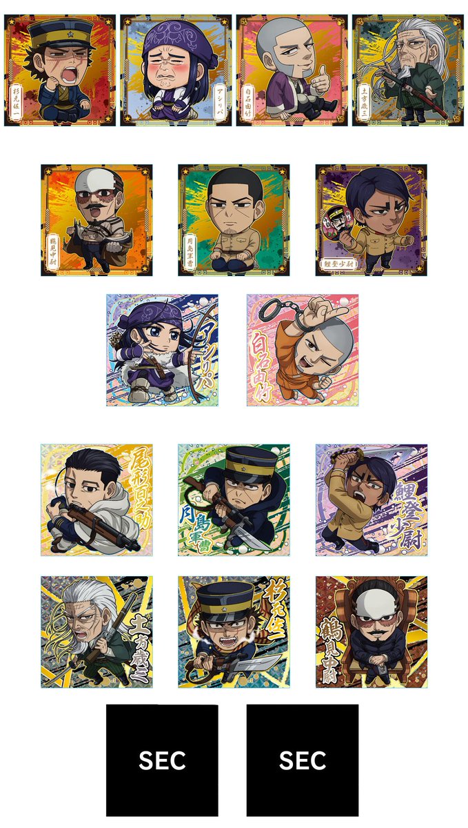 金カムグッズ新情報（ゴールデンカムイ） (@kinkamugoods) / Posts / X