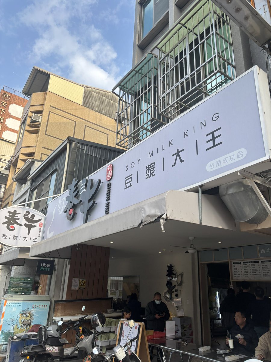 BASARA1127go's tweet photo. 地元民に混じって朝ごはん！

朝からたくさんの人が来てる！ https://t.co/DyasHU9LTw