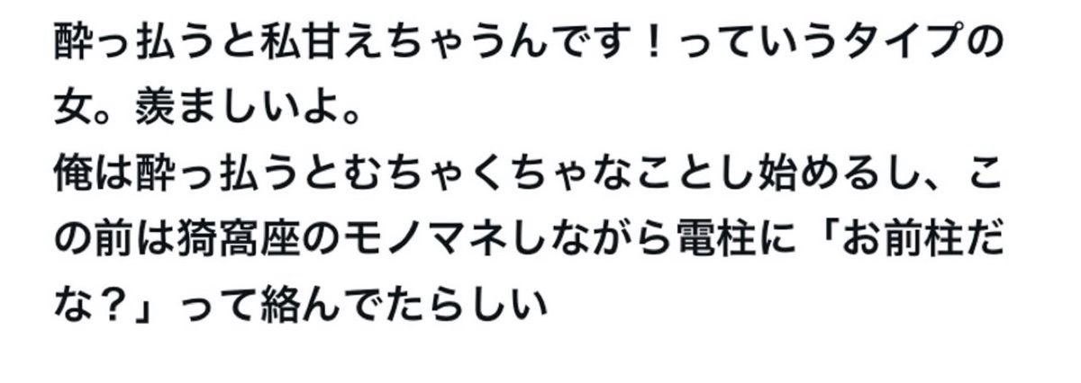息できなくなるぐらい笑った画像 tweet media