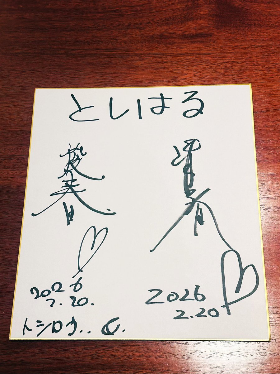 清春 (@ki_spring) / Posts and Replies / X