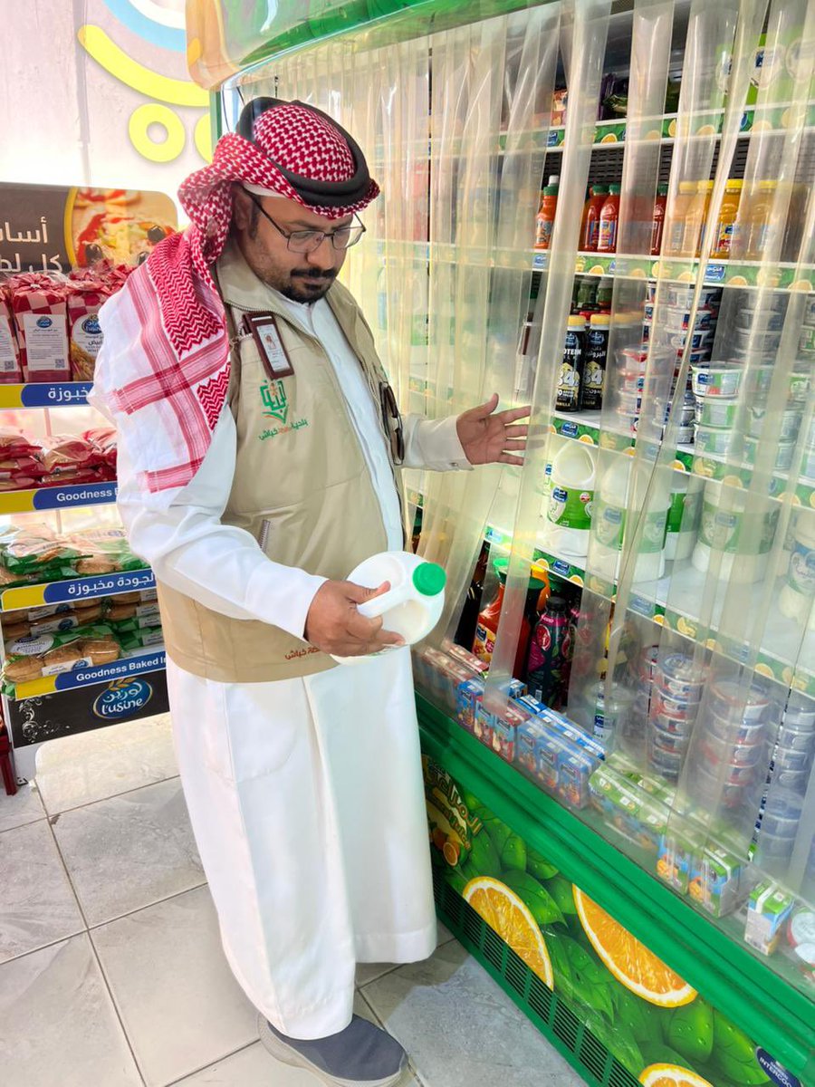 بلدية محافظة خباش tweet media