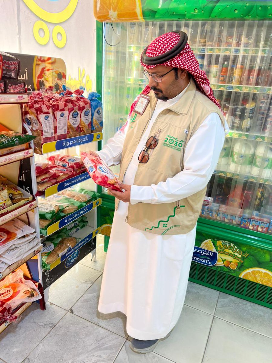 بلدية محافظة خباش tweet media