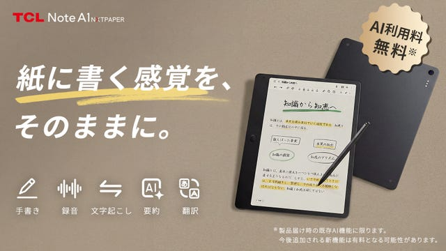 makuake_ca's tweet photo. ◤
🏅今日の #Makuake ランキング🏅
◥◣

���第1位は…
腕時計×AI効率管理。ビジネス特化腕時計iFLYTEK AIWATCH

🥈第2位は…
フルカラーで思考整理 Note A1 NXTPAPER

🥉第3位は…
新時代のAIコーチ|Tenniix AIテニスマシン

ランキングをもっと見る👇 https://t.co/DI8BCYr0ni