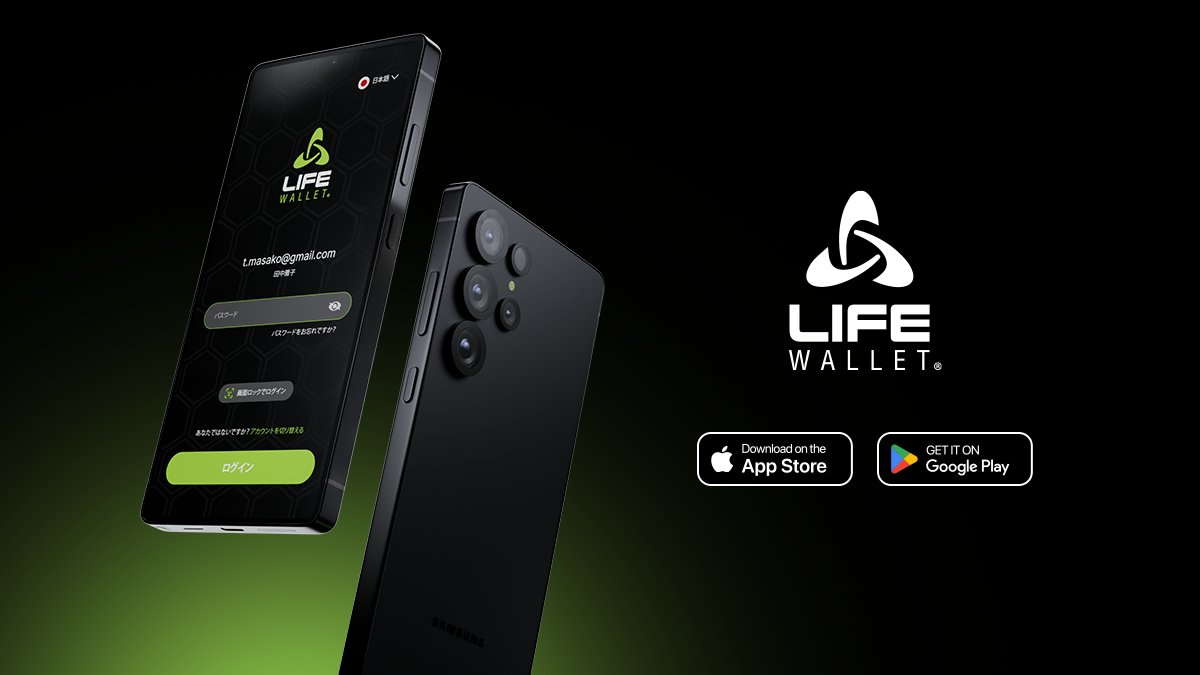 LIFE Wallet®︎ 公式アカウント tweet media