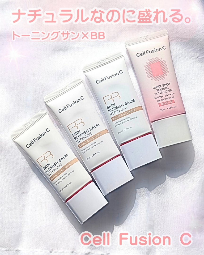 Cell Fusion C @Cellfusionc_jp トーニングサンスクリーン 白浮きし