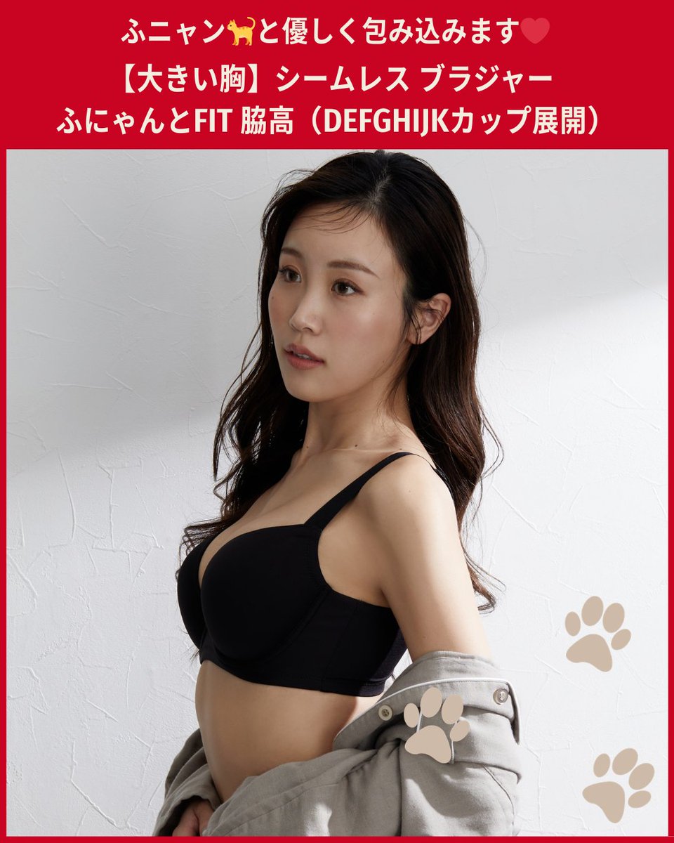 【公式】ニッセングラマー tweet media
