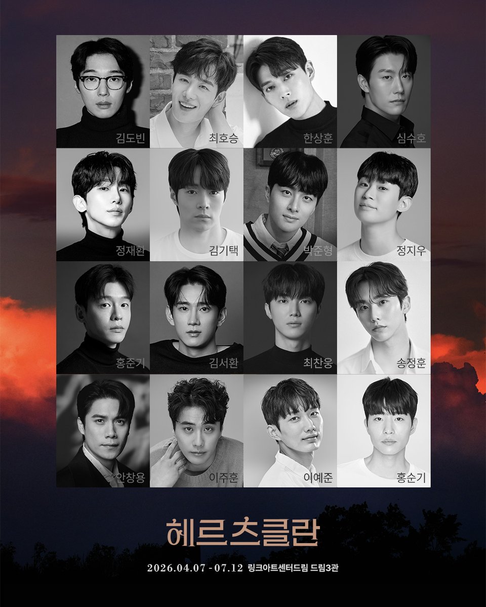 [#헤르츠클란]

🌕 캐스팅 공개

“내가 필요할 땐 언제든지 나를 찾아와”

데미안 | #김도빈 #최호승 #한상훈 #심수호
싱클레어 | #정재환 #김기택 #박준형 #정지우
크나우어 | #홍준기 #김서환 #최찬웅 #송정훈
알폰스 벡 | #안창용 #이주훈 #이예준 #홍순기
_
연극 <헤르츠클란>
2026.04.07 - 07.12