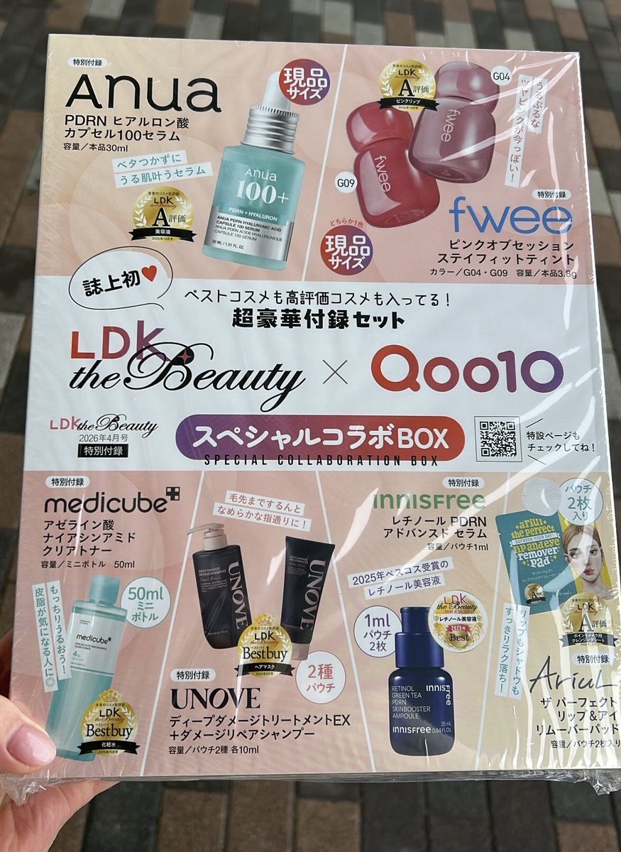 のあ/美容垢/筋トレ tweet media