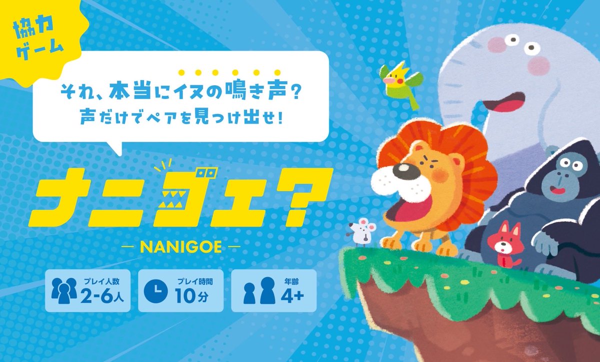 アナログコレクション tweet media