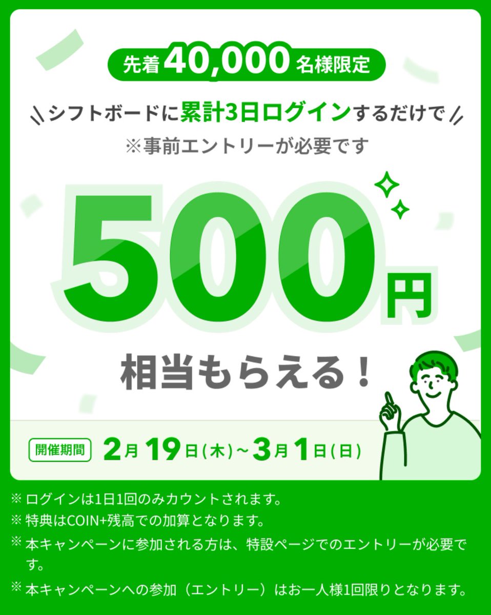 ブルゾン@お得好き (@BuruzonBBA) / Posts / X