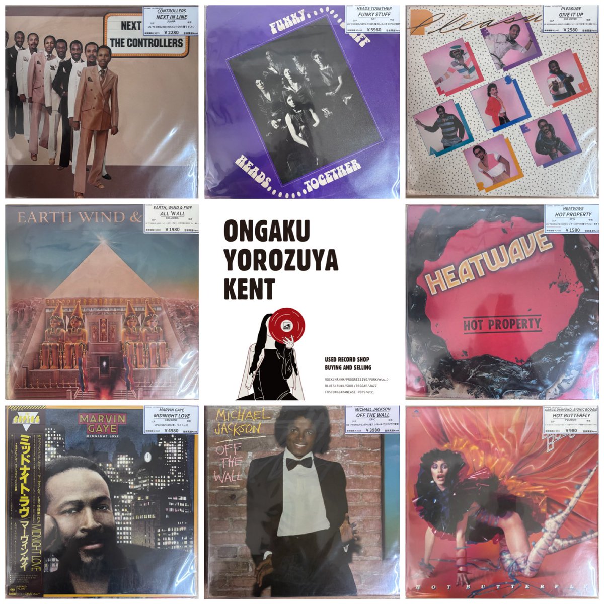 2/20(金)11:00-16:00 ［本日の新入荷］ SOUL/FUNK/DISCOで30タイトル