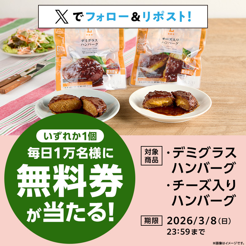 マロン (@marronmarron40) / Posts / X