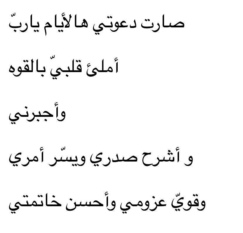 ربانزل. (@1d2ep1) on Twitter photo 