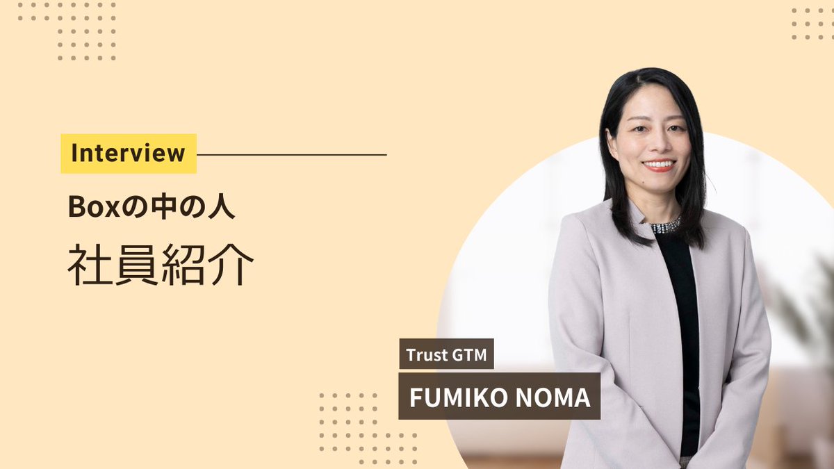 Box Japan tweet media