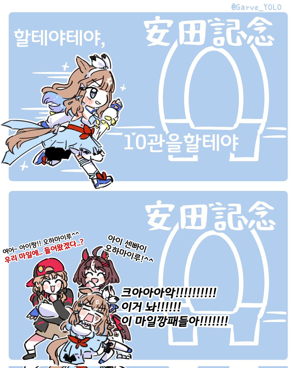 Garve_YOLO's tweet image. 