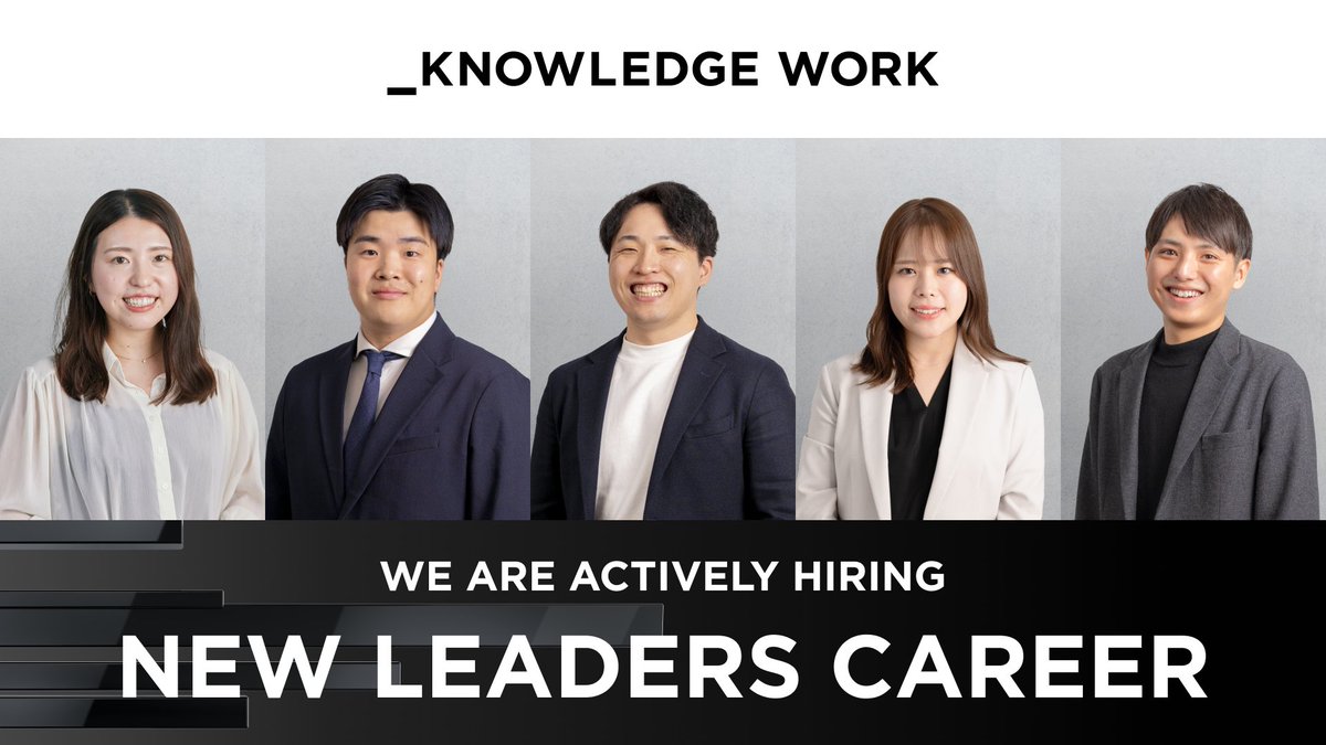 ナレッジワーク tweet media