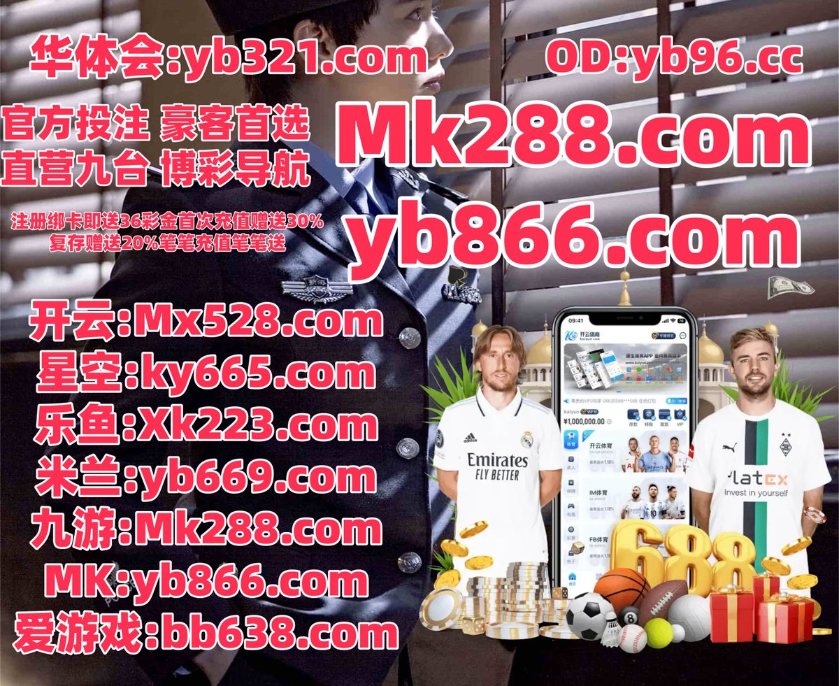 #赛马#BET365#斗地主#捕鱼#酷游#德州扑克#华体会#开元棋牌#胜利体育 tweet media